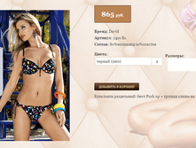 24))01 B1 ������ 42,44,46  865 ��.png