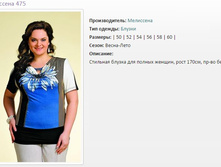 ������ ��������� ��� 475 (50-60) - 910�..jpg