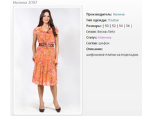 ������ ������ 2097� (50-56)������ - 2184�..jpg