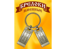 ������ � �������� �� ����� - 240 ��� (������� ����)