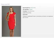 ������  ���� 819 (44,50,54) - 1623�..jpg