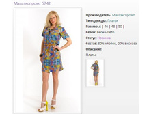 ������ ���� 5742 (46-50) - 2080�..jpg