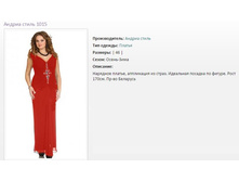 ������ ������ 1015 �����(46-52) - 3042�..jpg