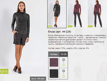 44-229_ 590/ 650 ���