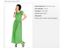 ������ �������� 2455��� (44,46) - 1976�..jpg