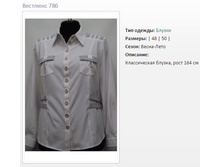 ������ �������� 786 (48;50) - 816�..jpg