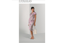 ������-�-16-7010021000-������� ����-100% �������-164-44-52-550�.PNG