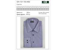 GH-131-103-492 ��� 490 ���..jpg