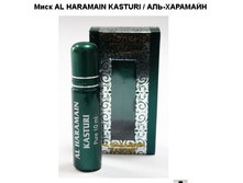 ���� AL HARAMAIN KASTURI, ���-�������� �������, 10 ��, 350=