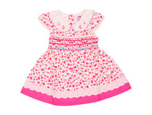 ������ ��� ������� �������: 32427-1745