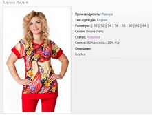 ����� ������ ����� ��(50-64) - 975�..jpg