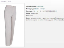 ����� ����-���� 942 (50-62) ���� - 853�..jpg