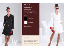 1416 ���� 2500.png