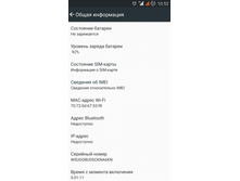 Screenshot_2015-03-23-10-52-41.png