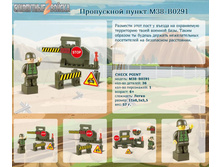 ���������� ����� M38-B0291	 45,39�