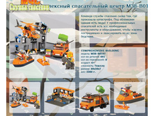 ����������� ������������ ����� M38-B0107	 	1 607,10�