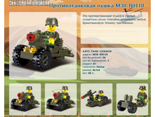 ��������������� ����� M38-B0118		25,25�