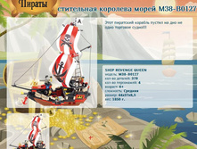 ����������� �������� ����� M38-B0127	 	1 155,93�