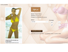 w33))132 VC ������ 42 � 46, 750 ��.png