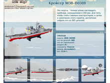 ������� M38-B0389	 	1 476,39�