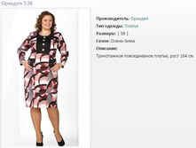 ������ ������� 534 (58) - 1775�..jpg