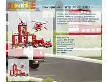 �������� ����� M38-B3100	 	1 001,64�