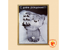 � ���� �������� (����� � ������).jpg