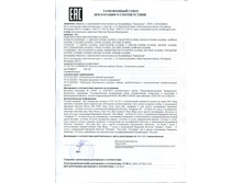 ������� ������ ���.jpg