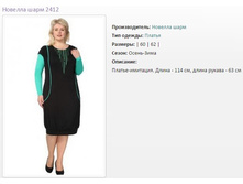 ������ ������� 2412 (60,62) - 2184�..jpg