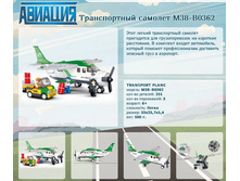������������ ������� M38-B0362	 	414,90�