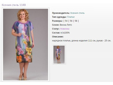 ������ ������ 1148 (54-58)���.  - 2767�..jpg