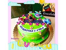 �����������, � ������ ���� �������.