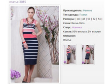 ������ ������ 3045 (46-54) - 598�..jpg