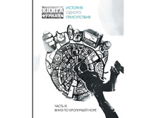 ����� �������. �. 3. ���� �� ��������� ����