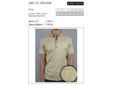 AM-131-203-608 ���� 690 ���..jpg