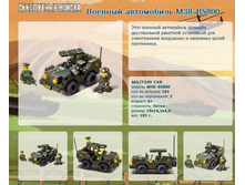 ������� ���������� M38-B5800	142,72�