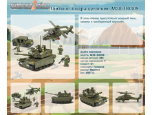 ������� ������������� M38-B0309	 	1 211,23�