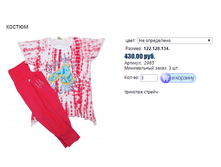 ����� ������� (31).bmp