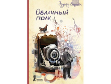 �������� ����