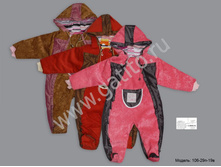 ���������� (�������+��������) ��������� ����, �����. 106-29�-19�, 850���.