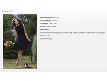 ������ ����� 5505 (44,48) - 2317�..jpg