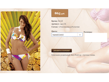 24))02 �6 ������ 42,44,46   865 ��.png