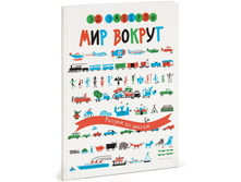 ��� ������. ������ �� �����