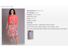 ������ ������ 1066  - 0�..jpg