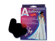 ������� ��������� ���������� «�������», ���� 173���.jpg