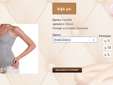 GD))006 ����� �����, ������, ����� ������, ������� S,M,L, 241 ��.png