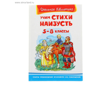 ������ �������� ���������� ���� ����� �������� 5-8 ������ ���. 899345 ���� 96,43 ���. �� 2 �� ������! ������!.jpg