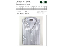 GH-131-103-507-K ���� 490 ���..jpg