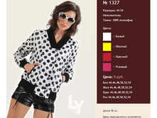 �-1327 ���� 600 ���.png