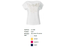 LS-13400 ���� 35$.png